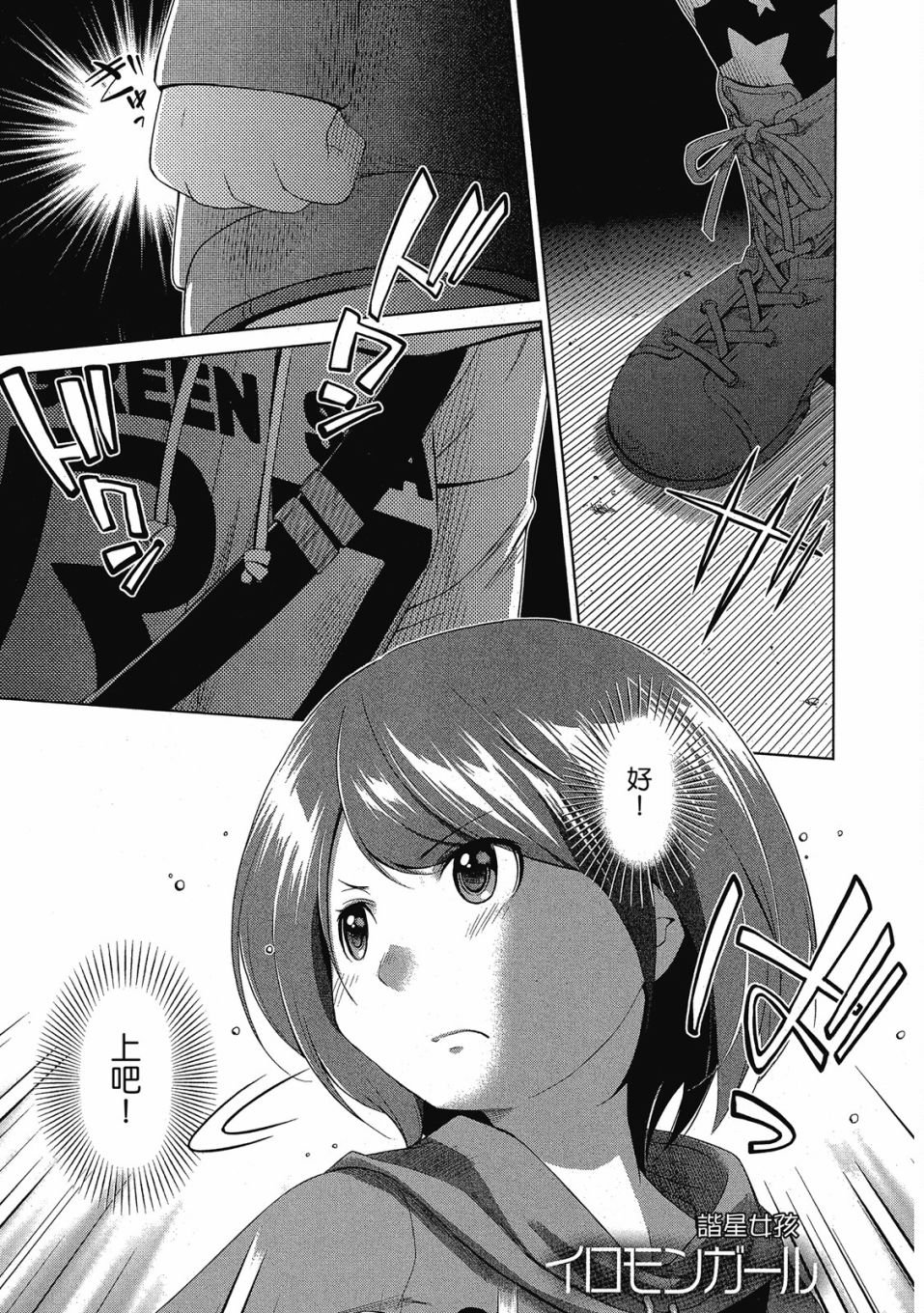 第1卷