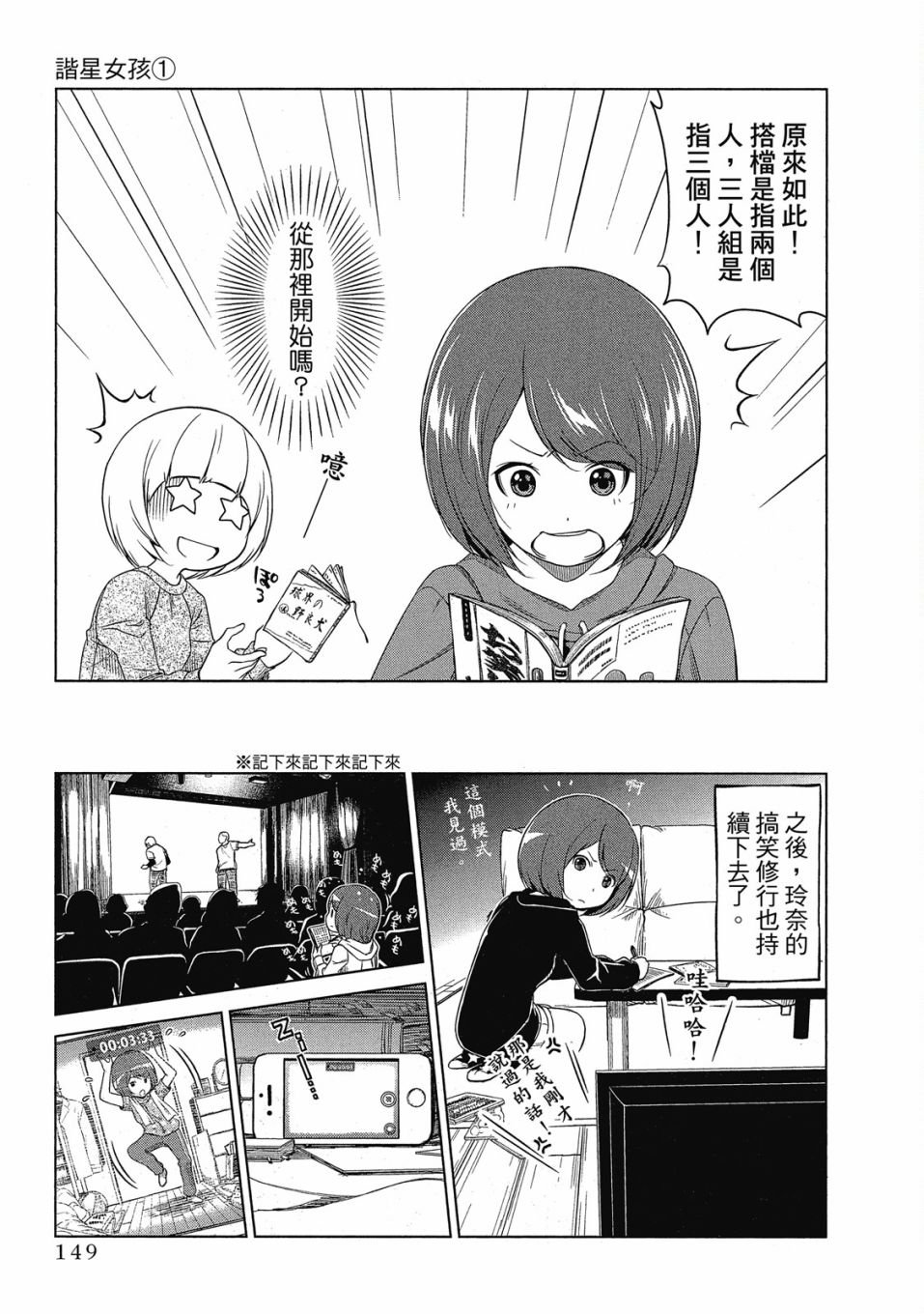 第1卷