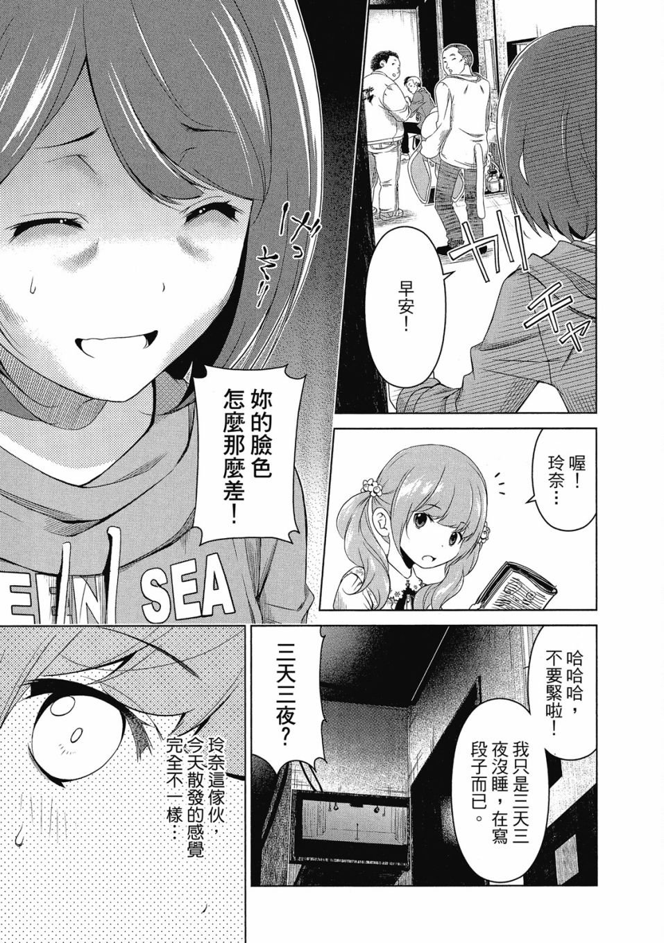 第1卷