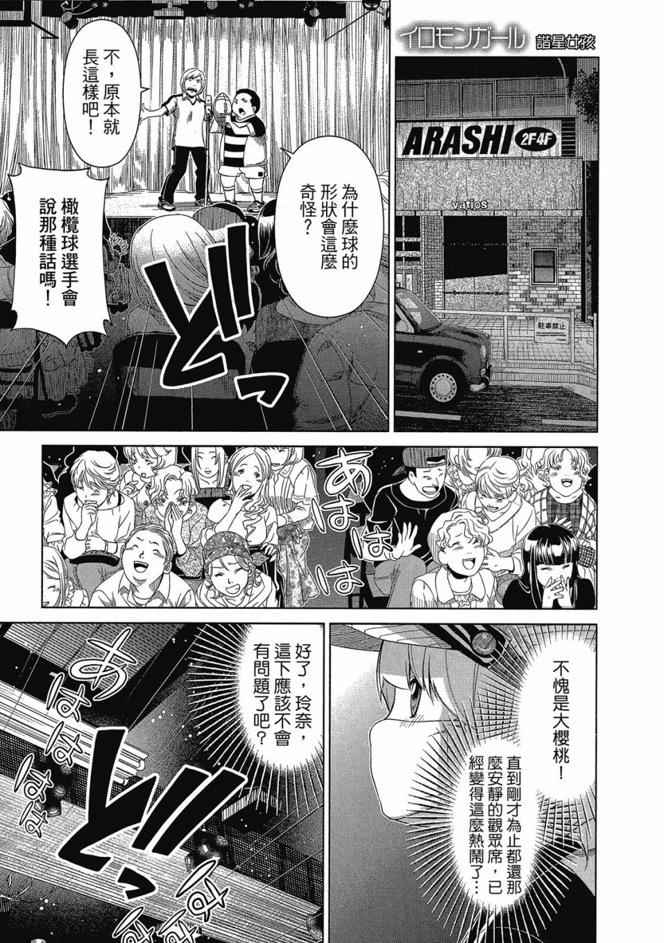 第1卷