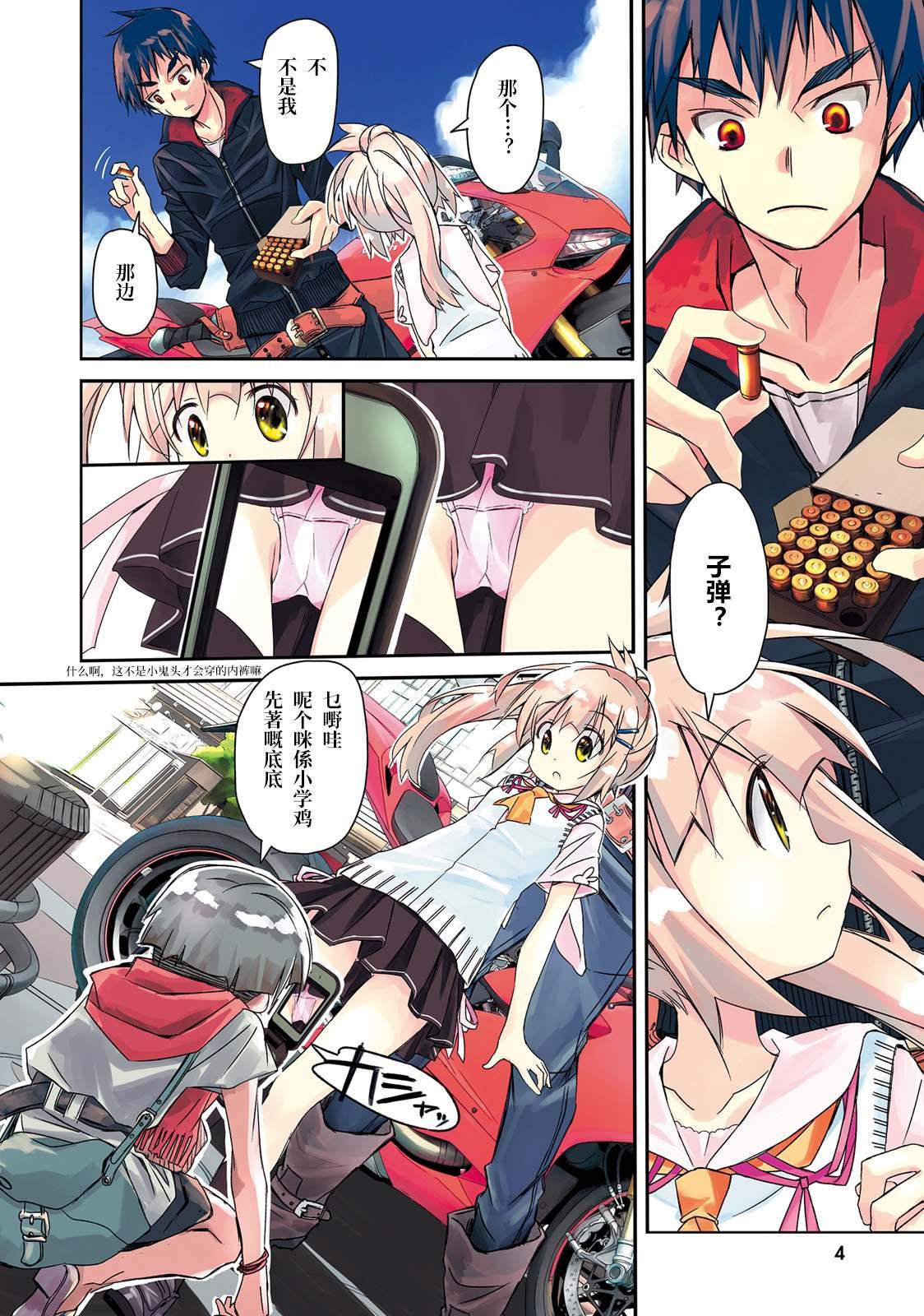 第1话