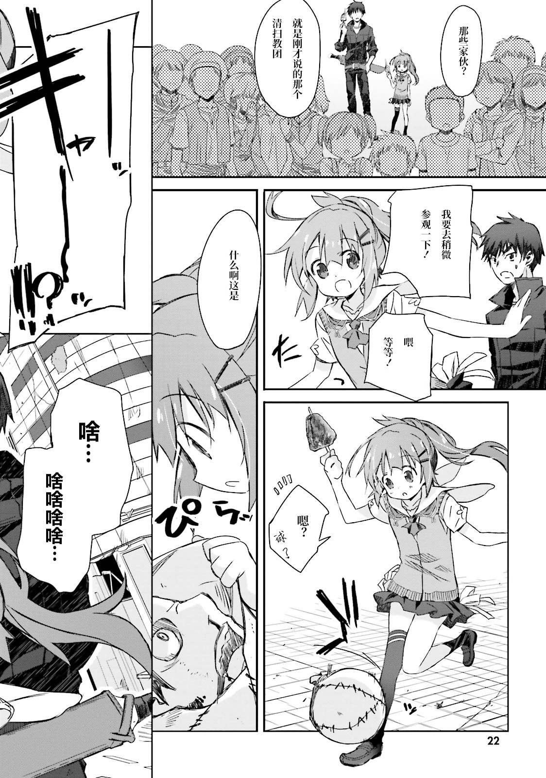 第1话