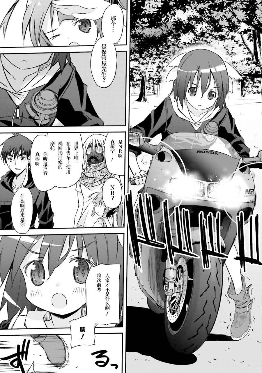 第3话