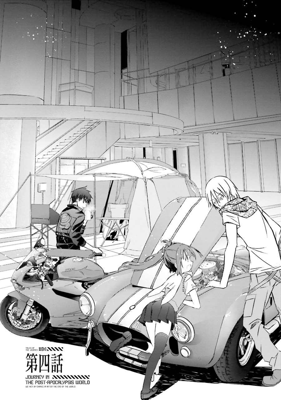第4话