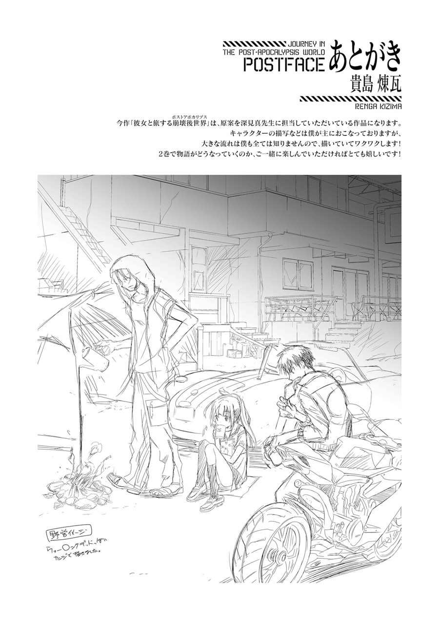 第4话