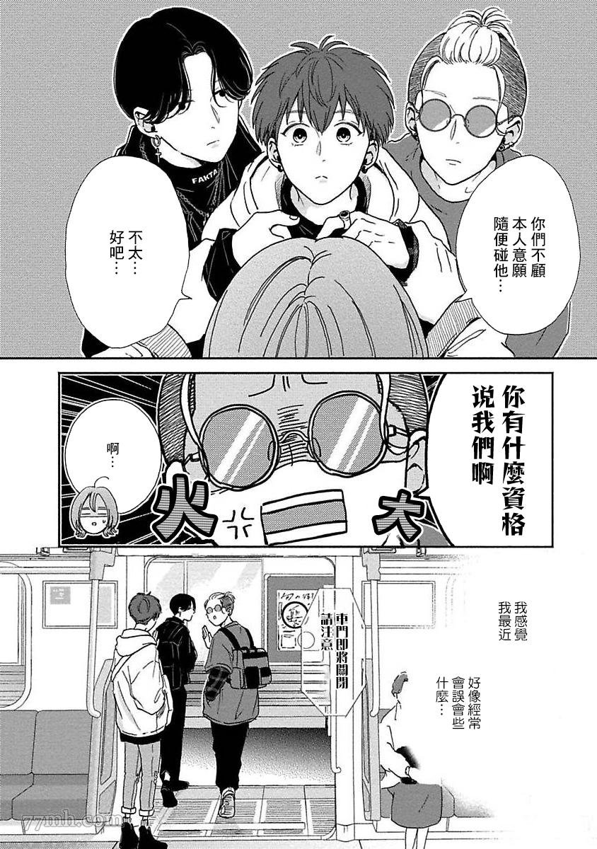 第4话