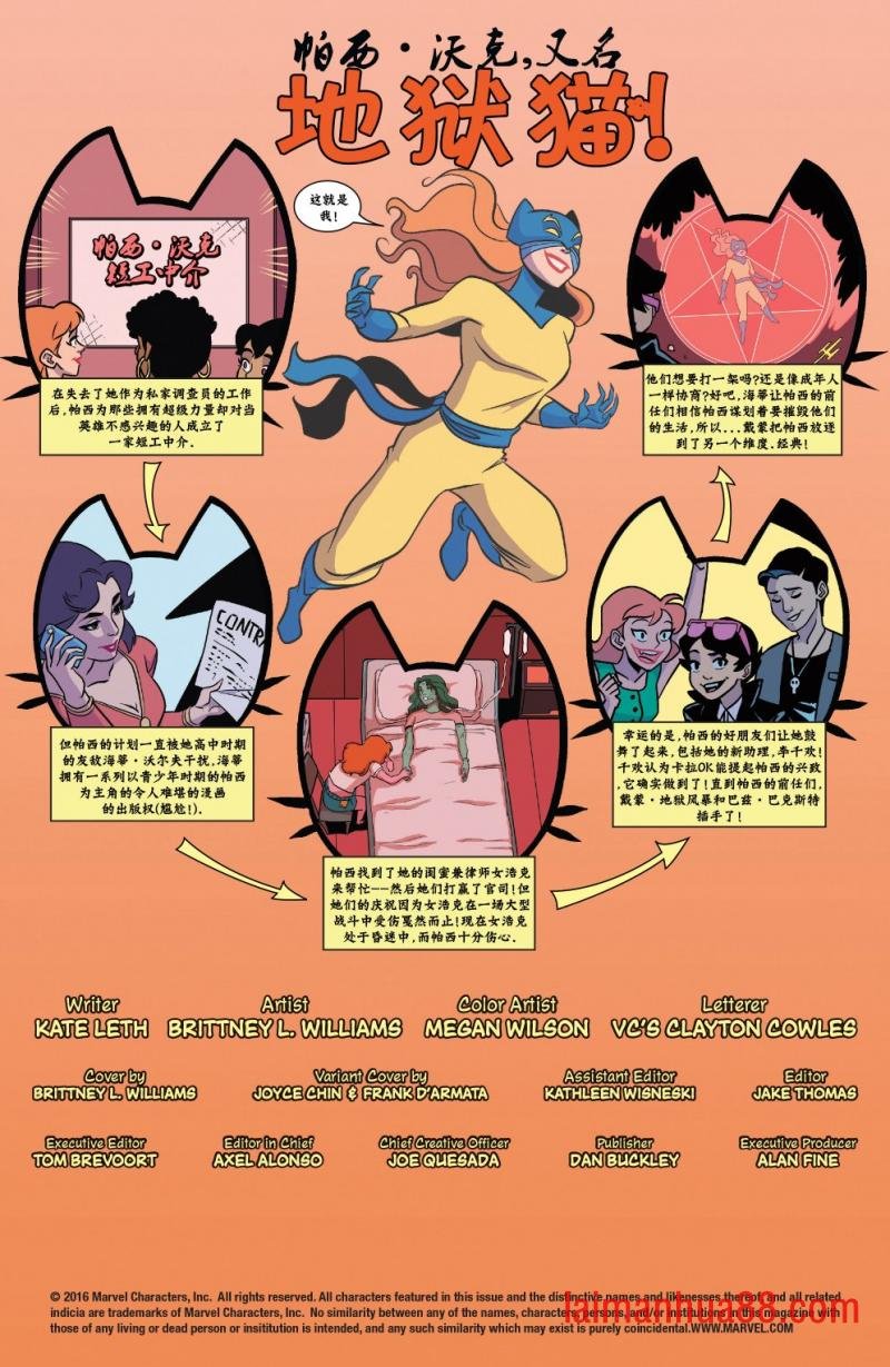 第10卷