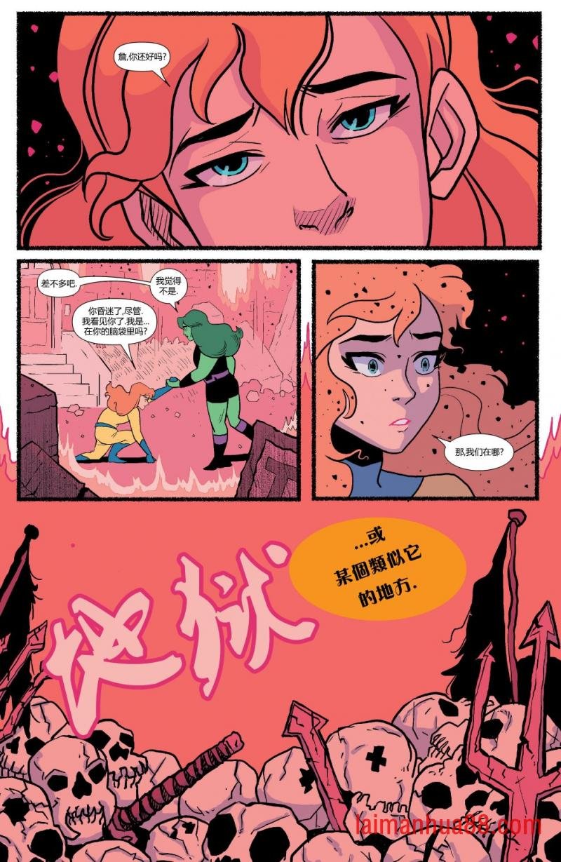 第10卷
