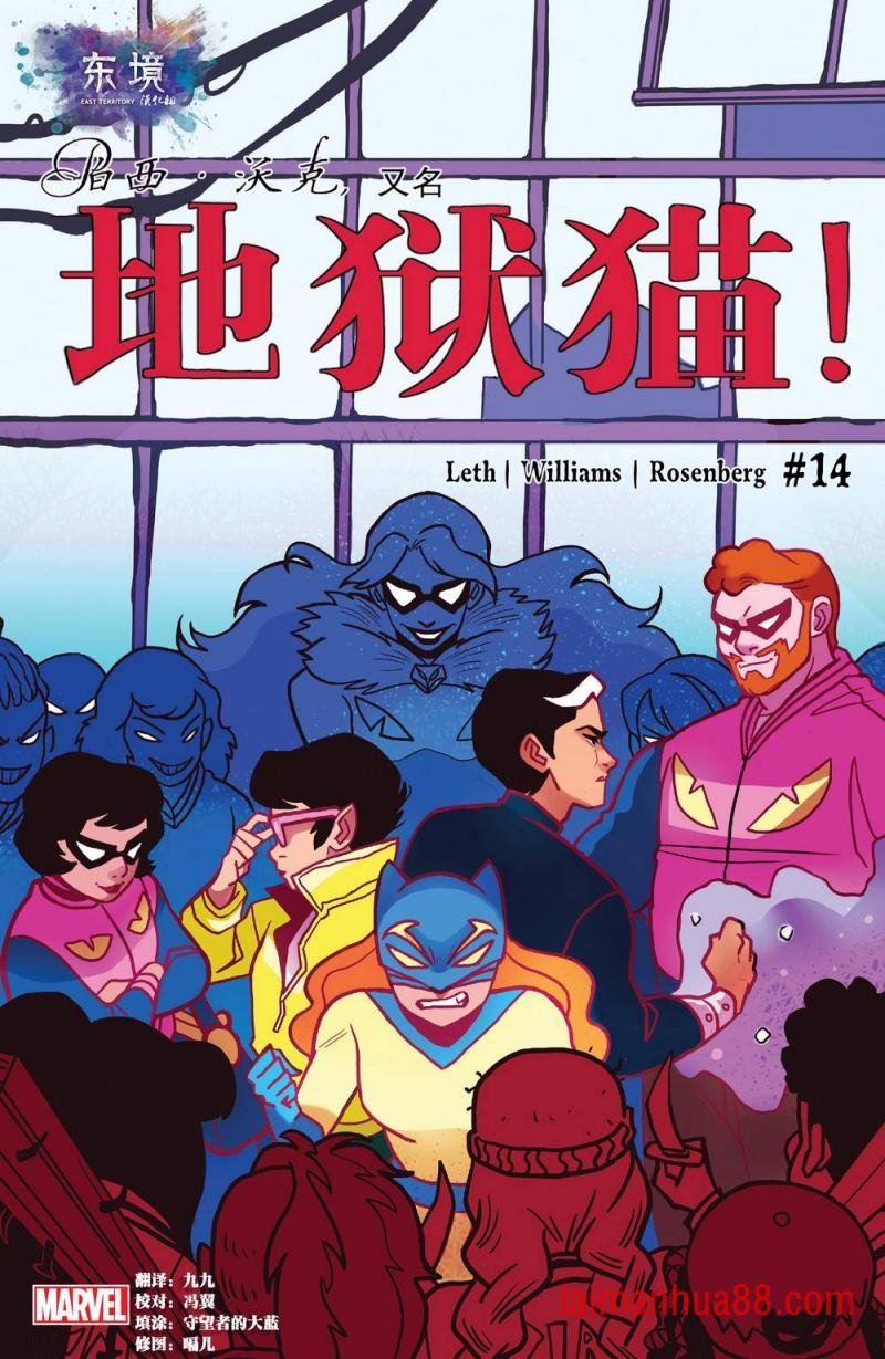 第14卷