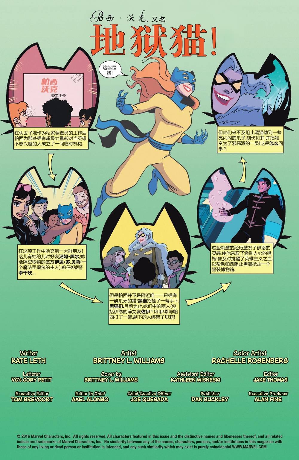 第14卷