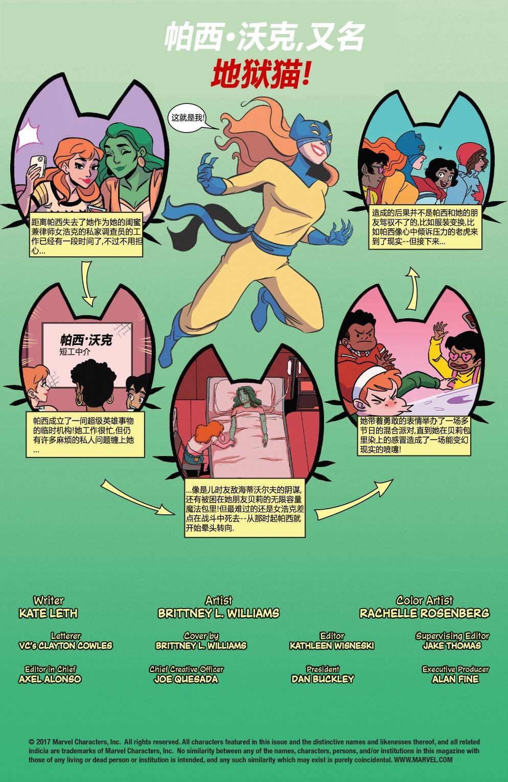 第16卷