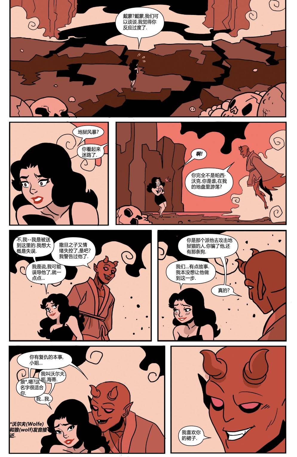 第16卷