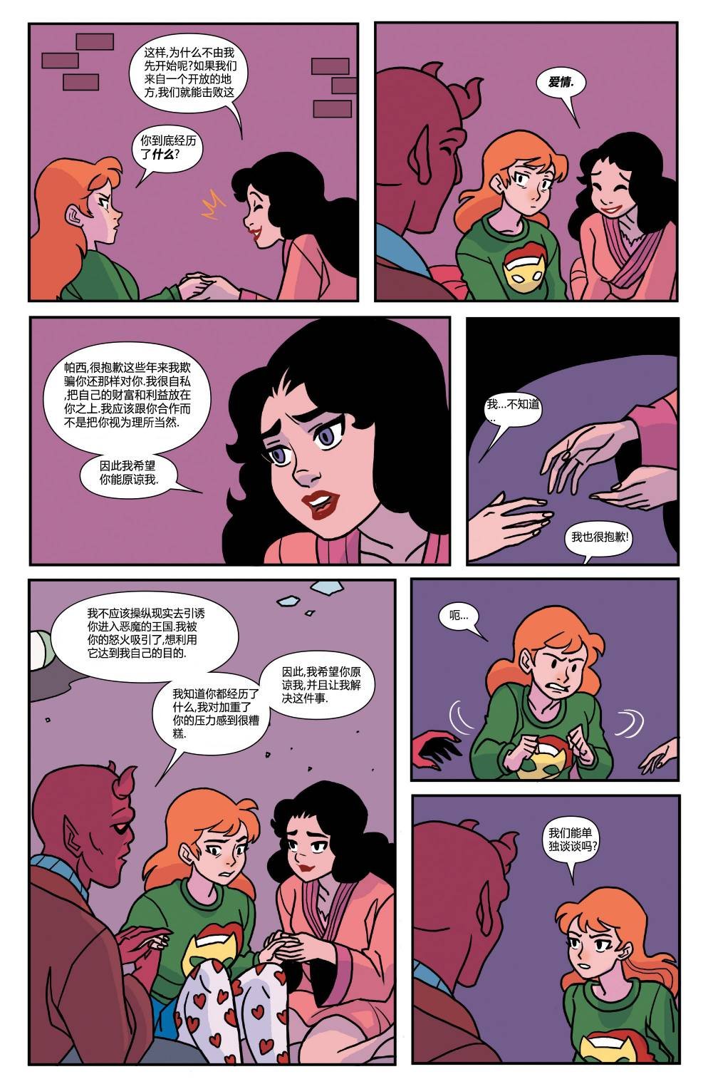 第16卷
