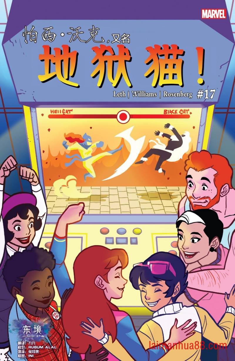 第17卷