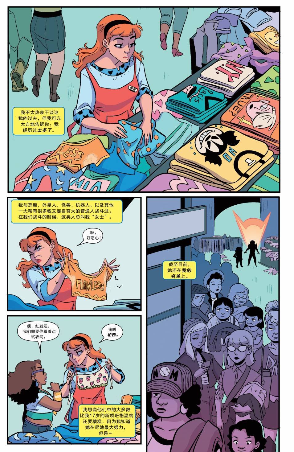 第02卷
