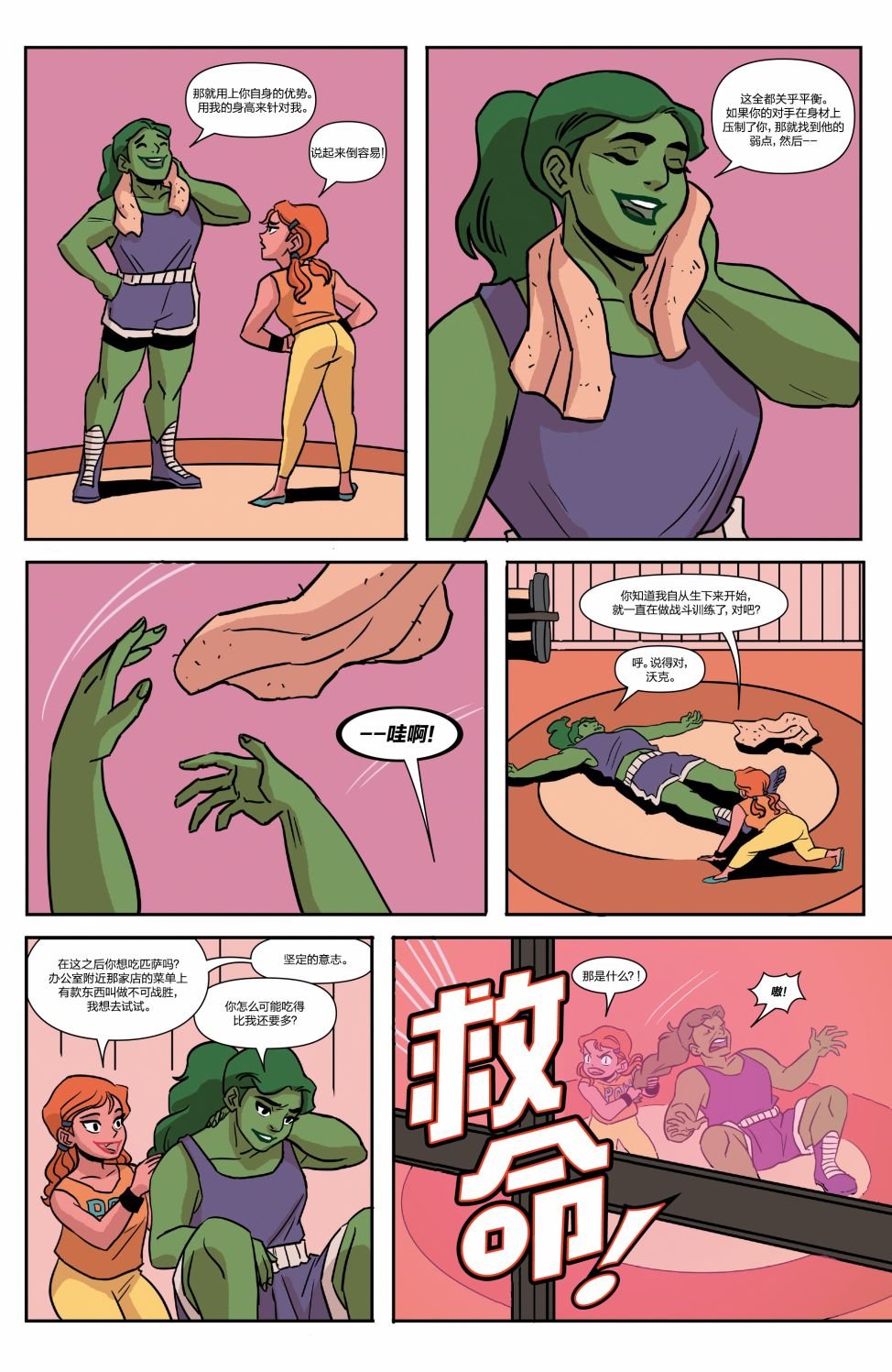 第08卷