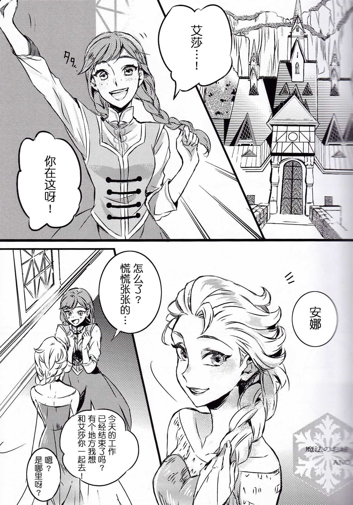 短篇