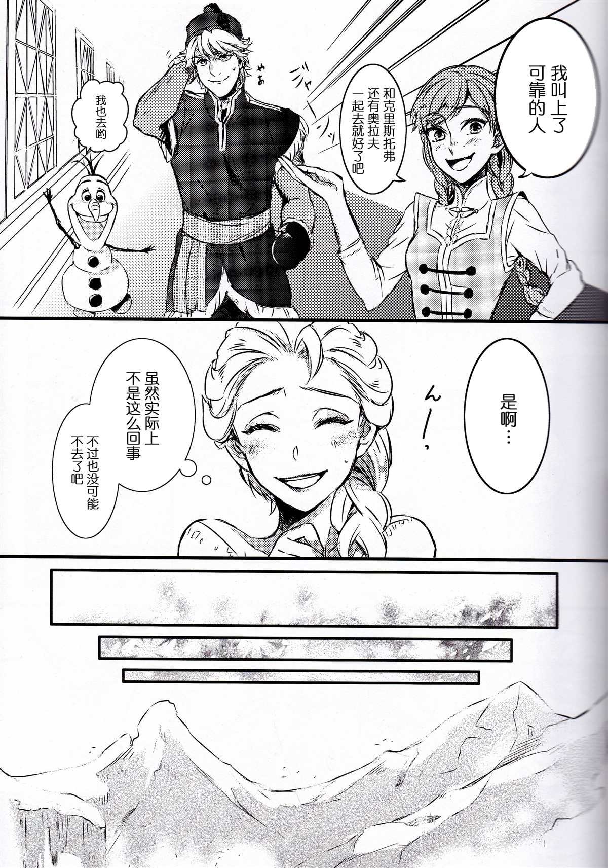 短篇