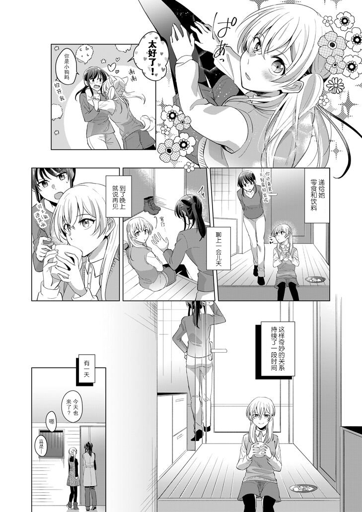 短篇