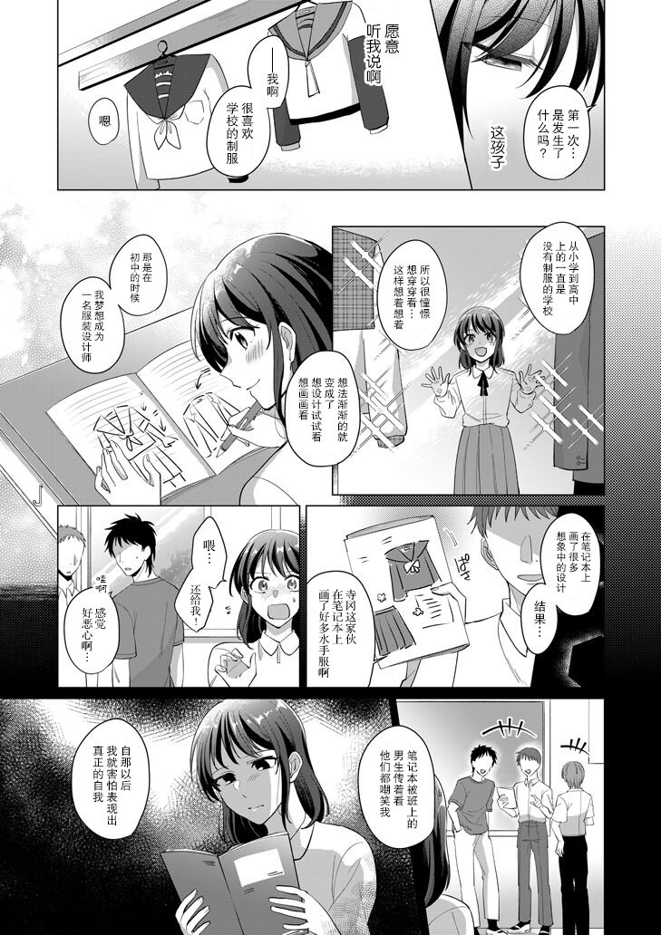 短篇
