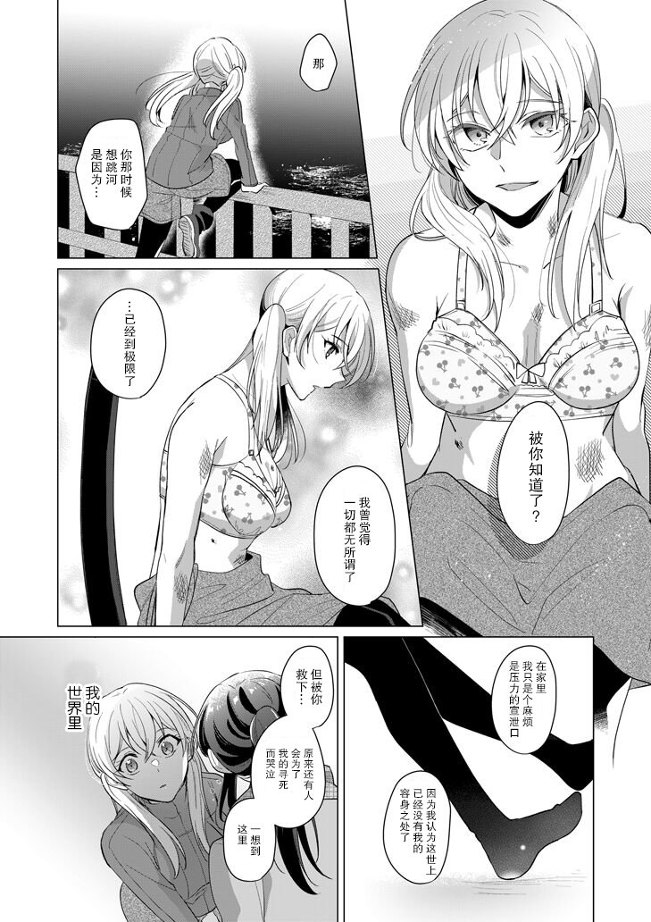 短篇