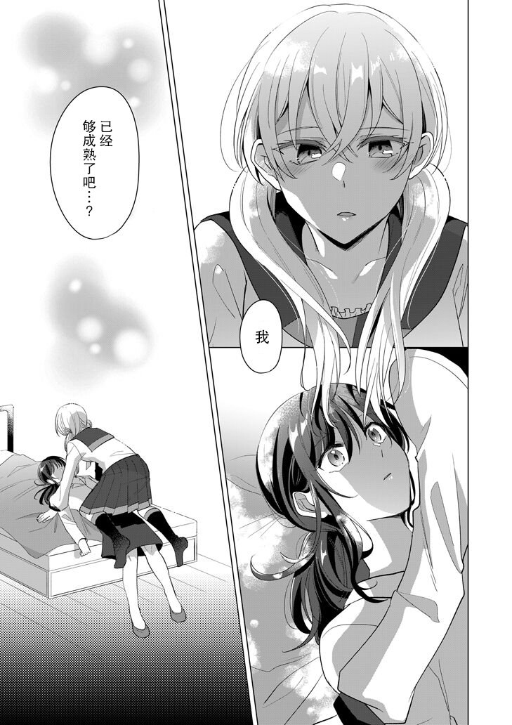 短篇