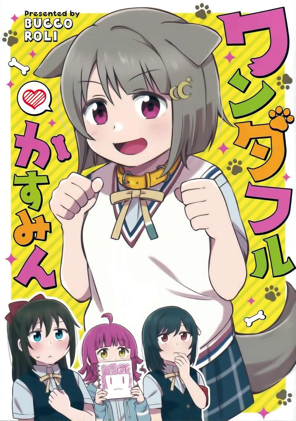 第1话