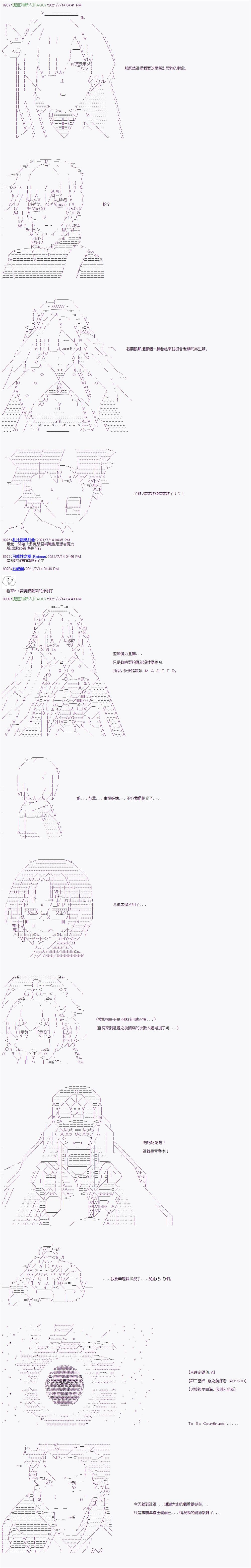 第16话