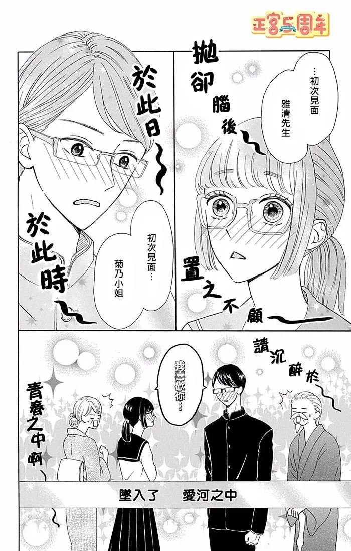 短篇