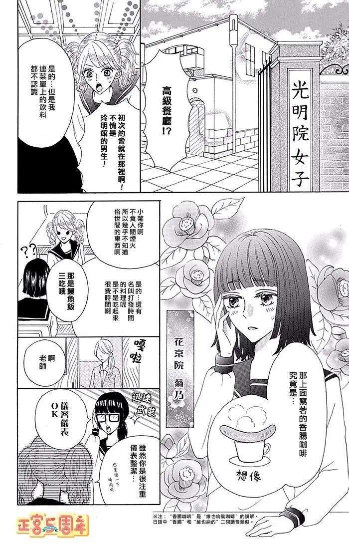 短篇