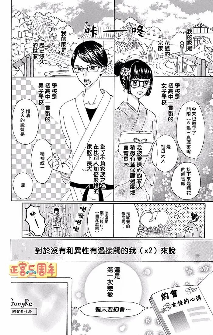 短篇