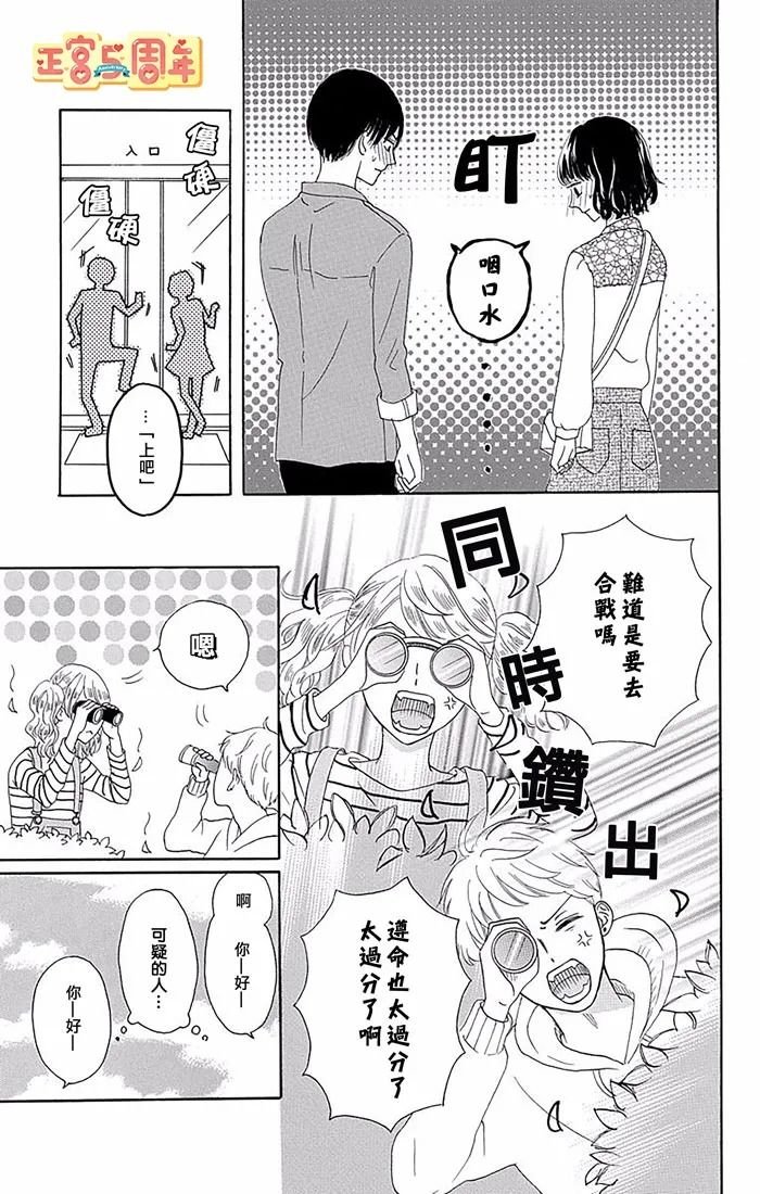 短篇