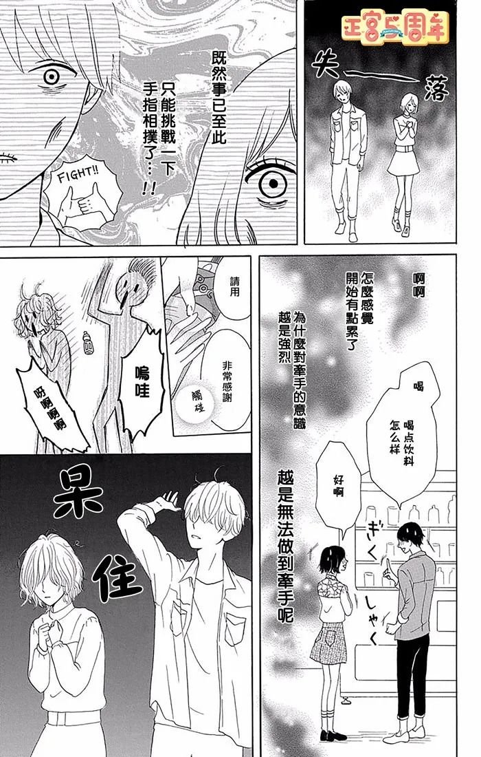 短篇