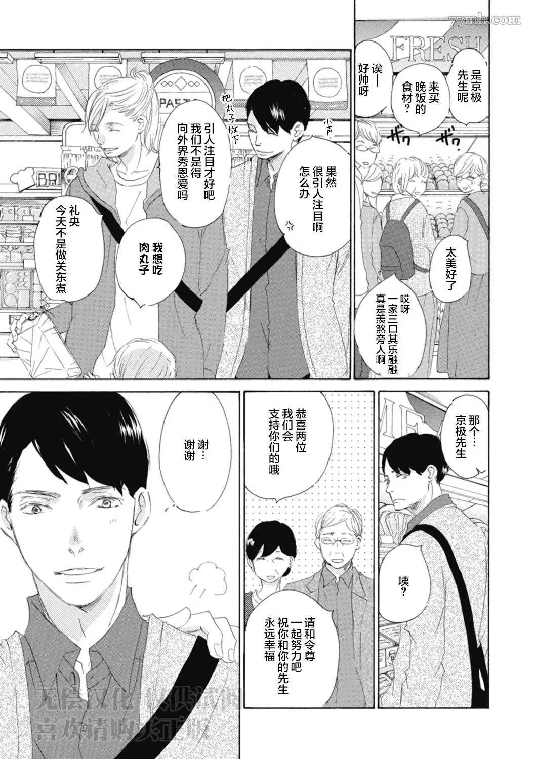 初夜-1
