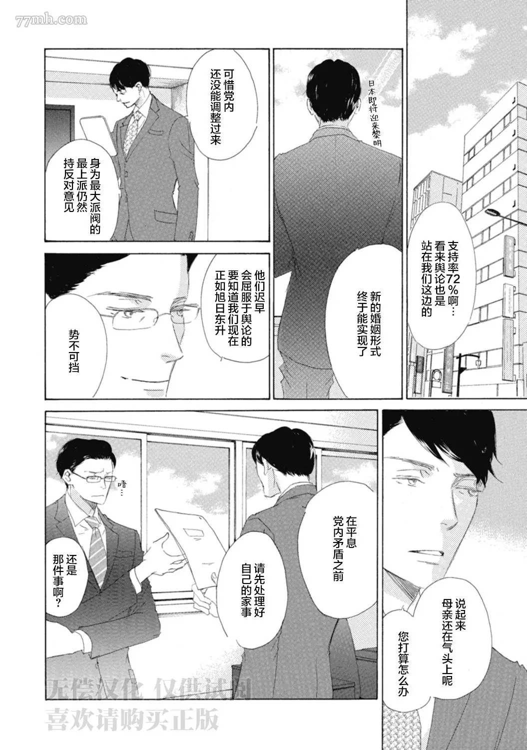 初夜-1