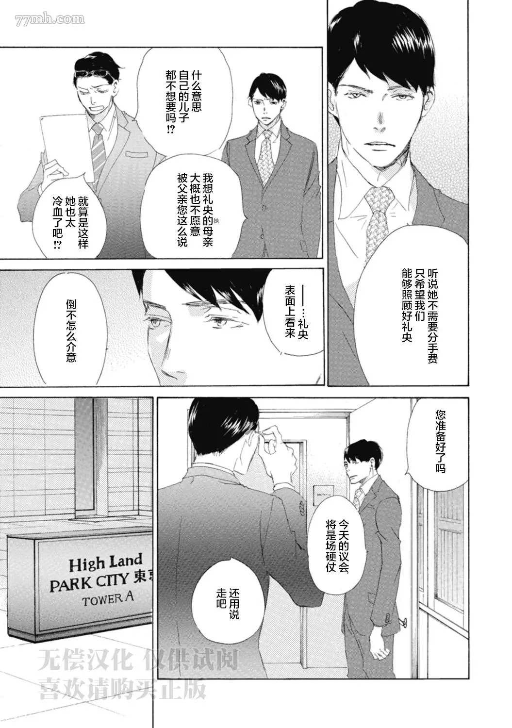 初夜-1