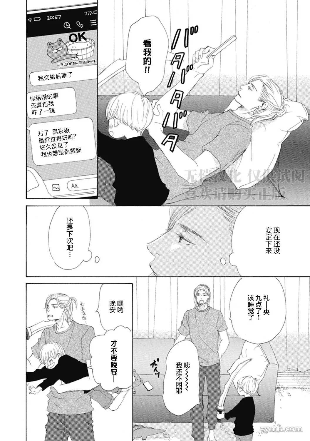 初夜-1