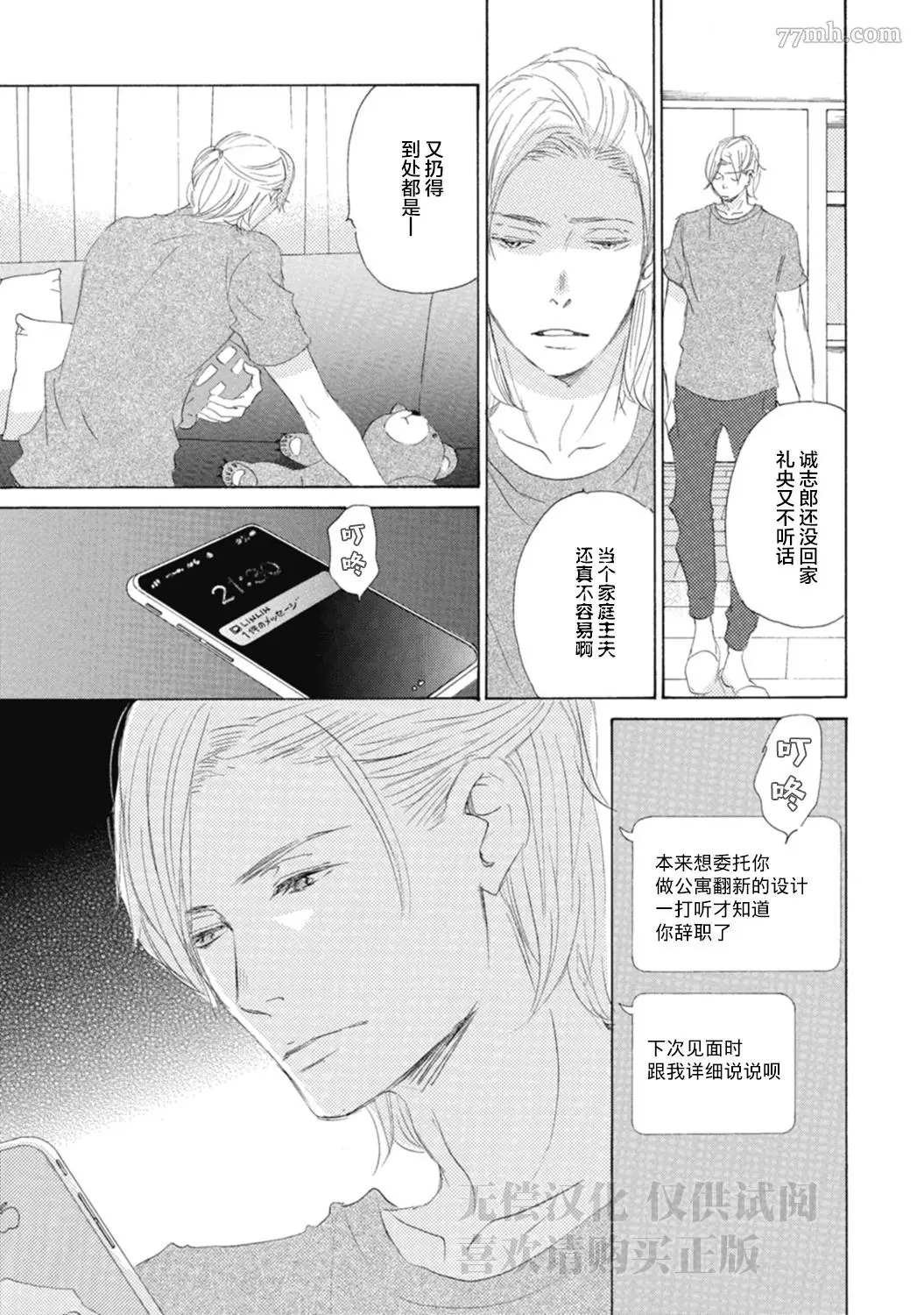 初夜-1