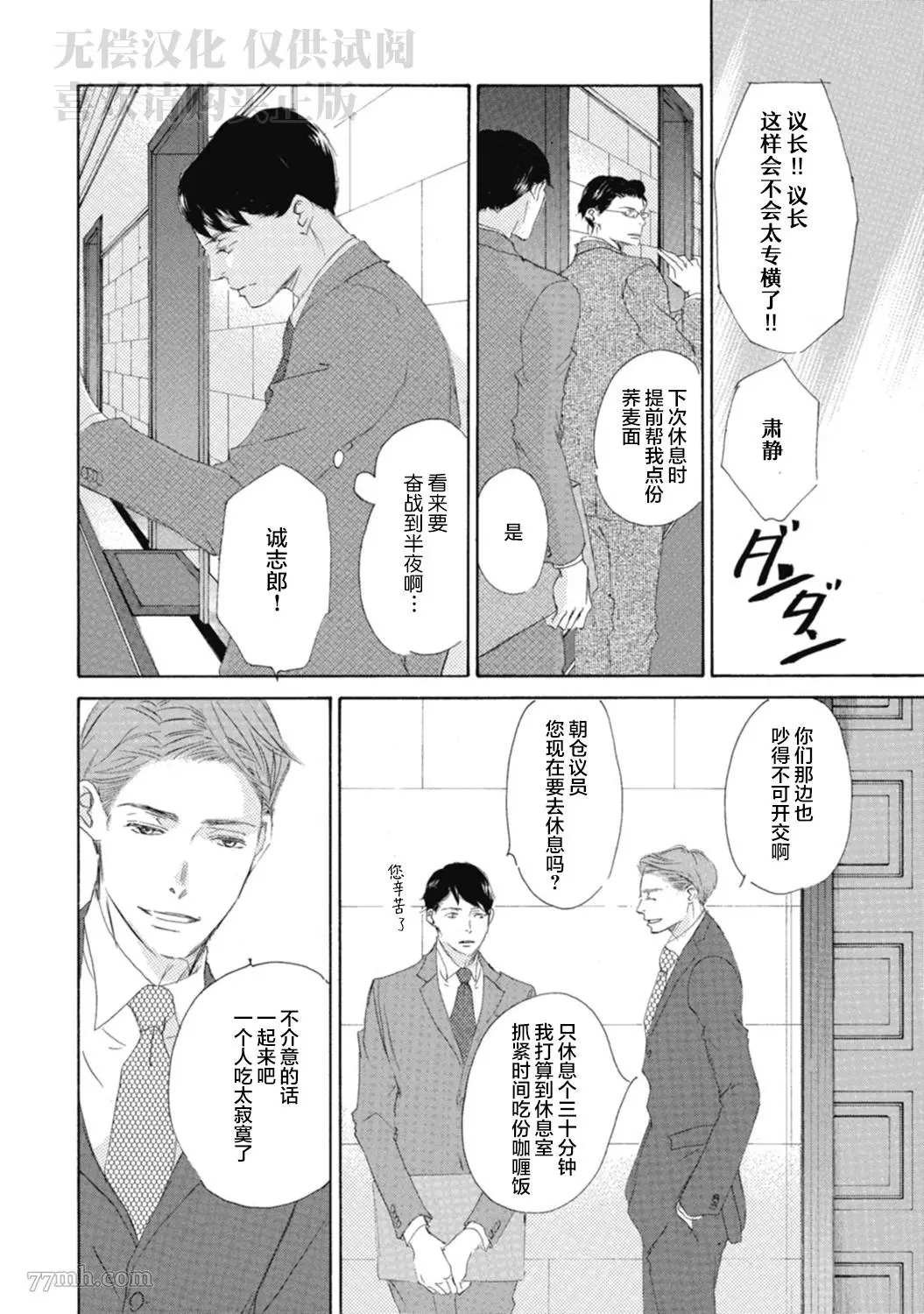 初夜-1