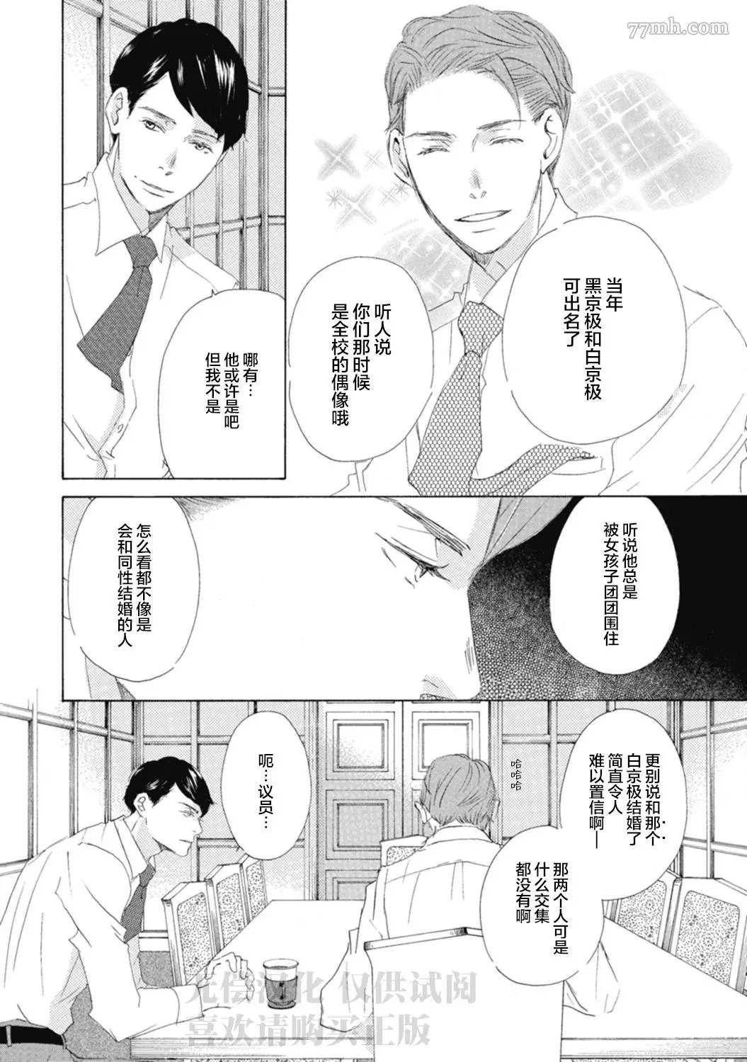 初夜-1