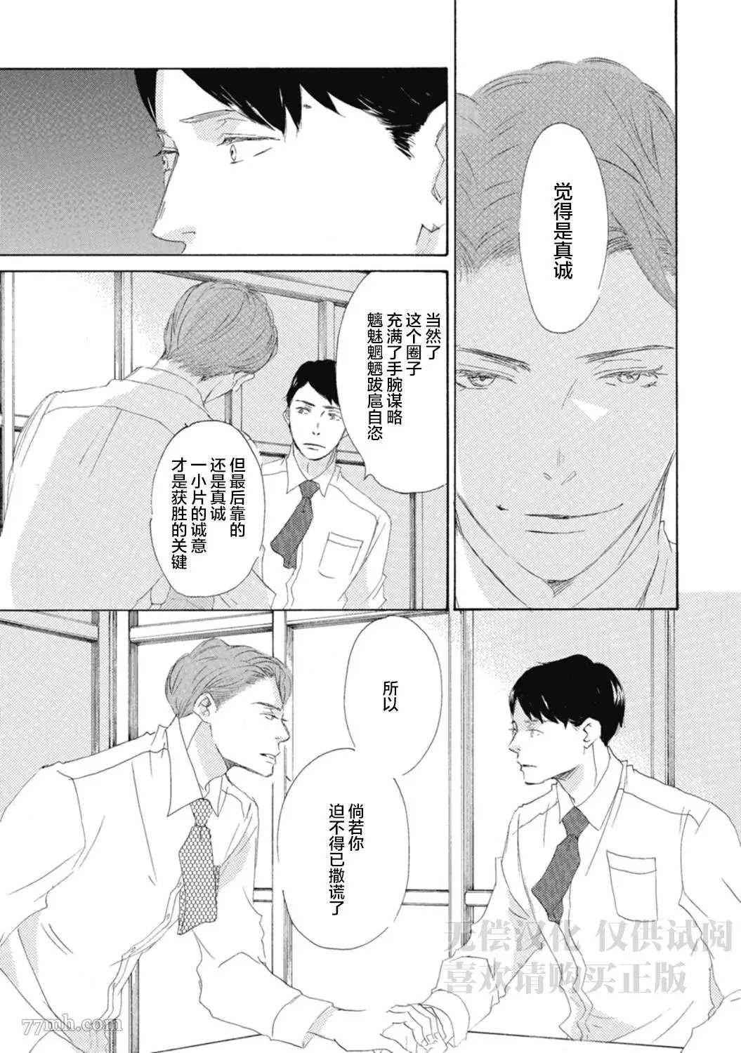 初夜-1