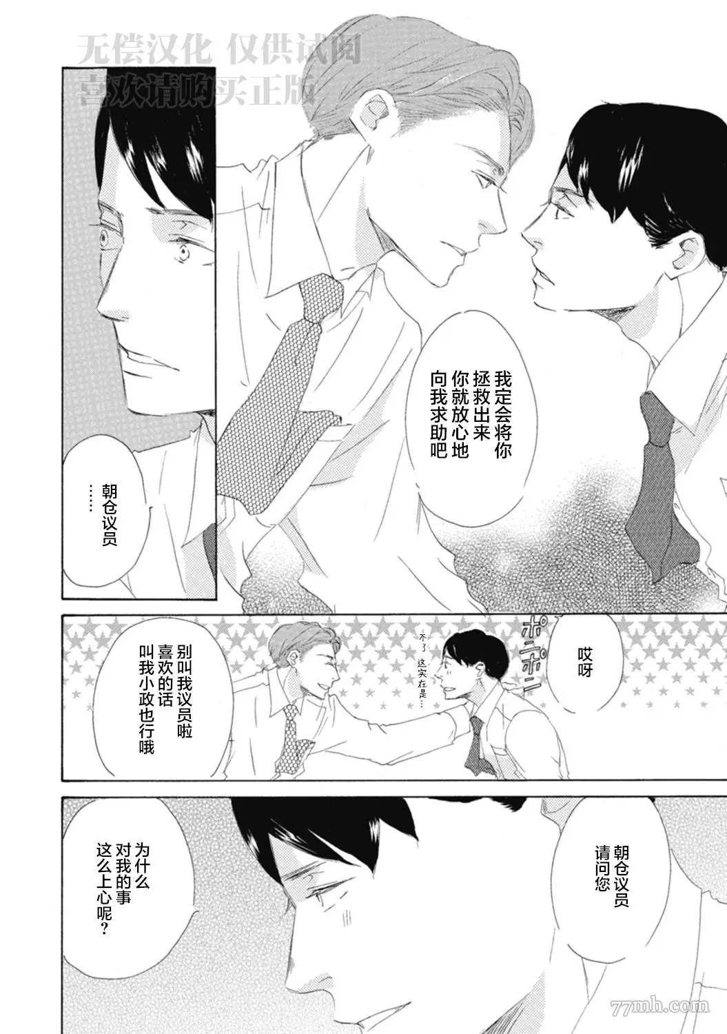 初夜-1