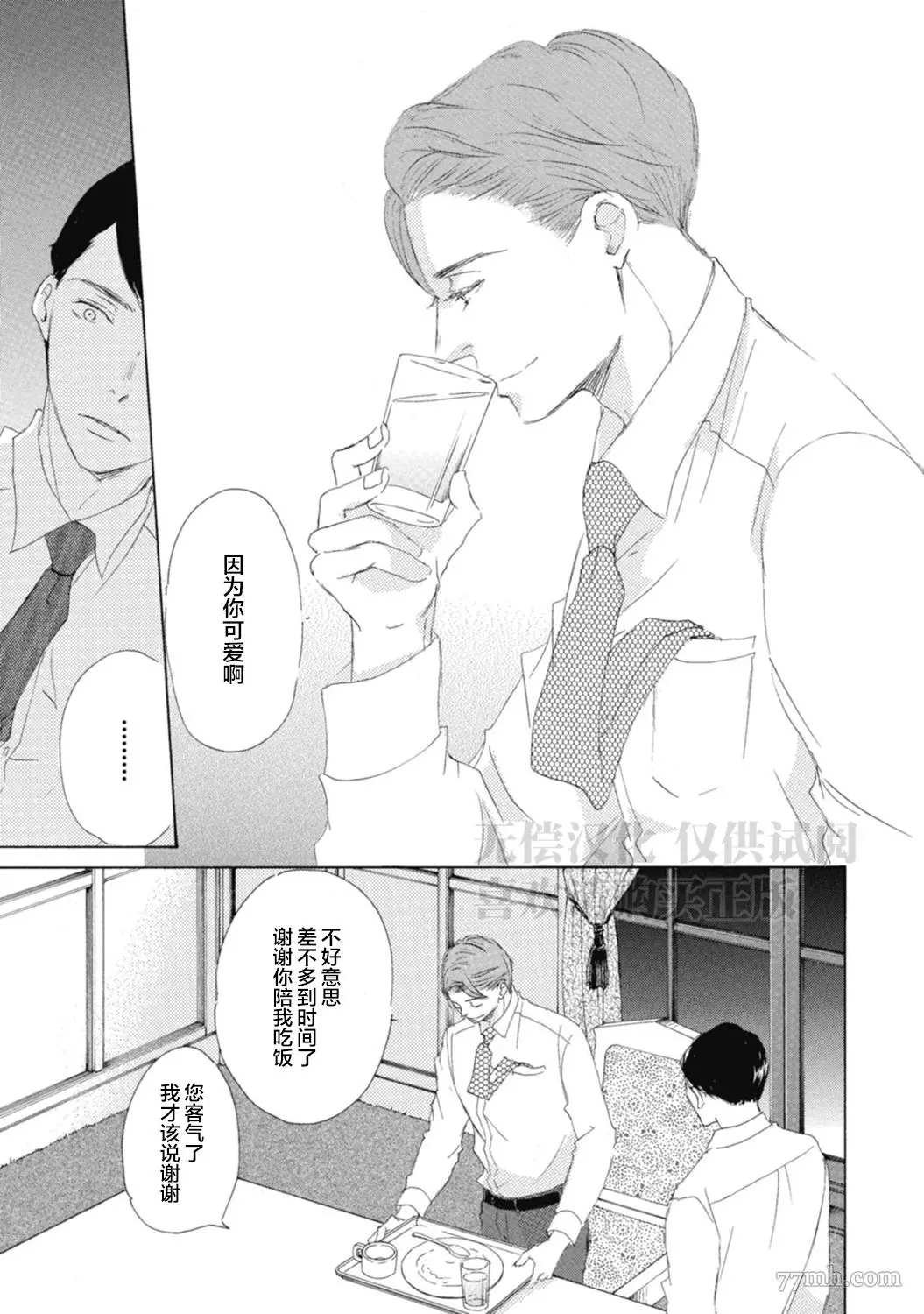 初夜-1