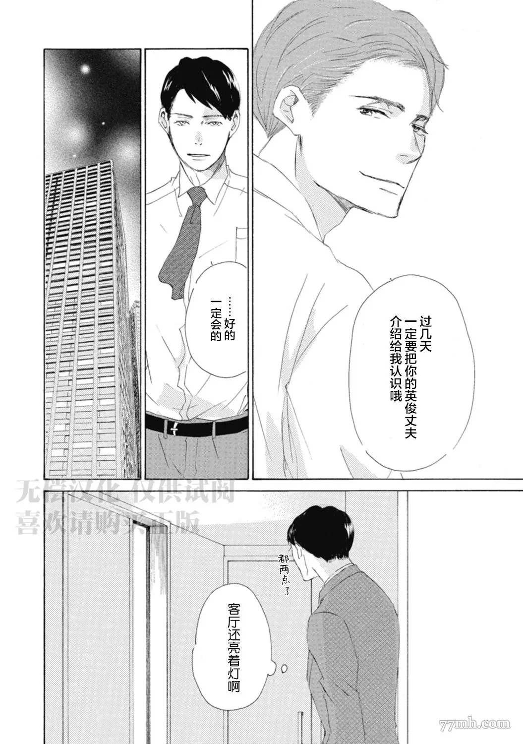初夜-1