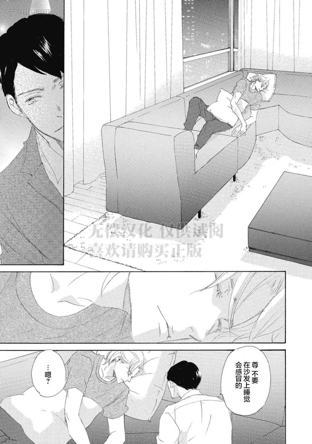 初夜-1