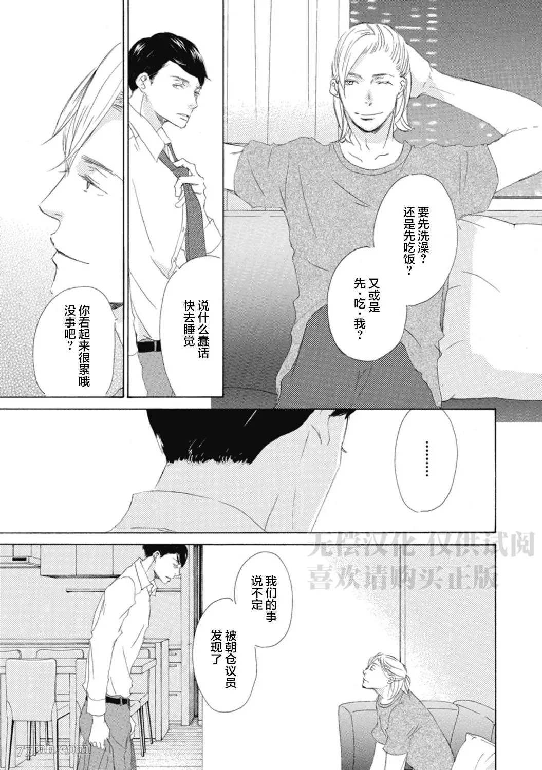 初夜-1