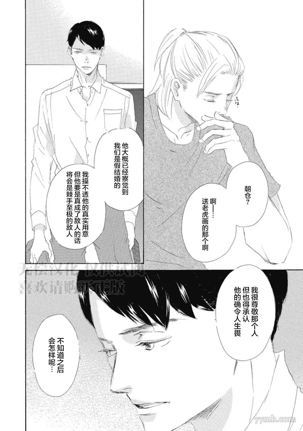 初夜-1