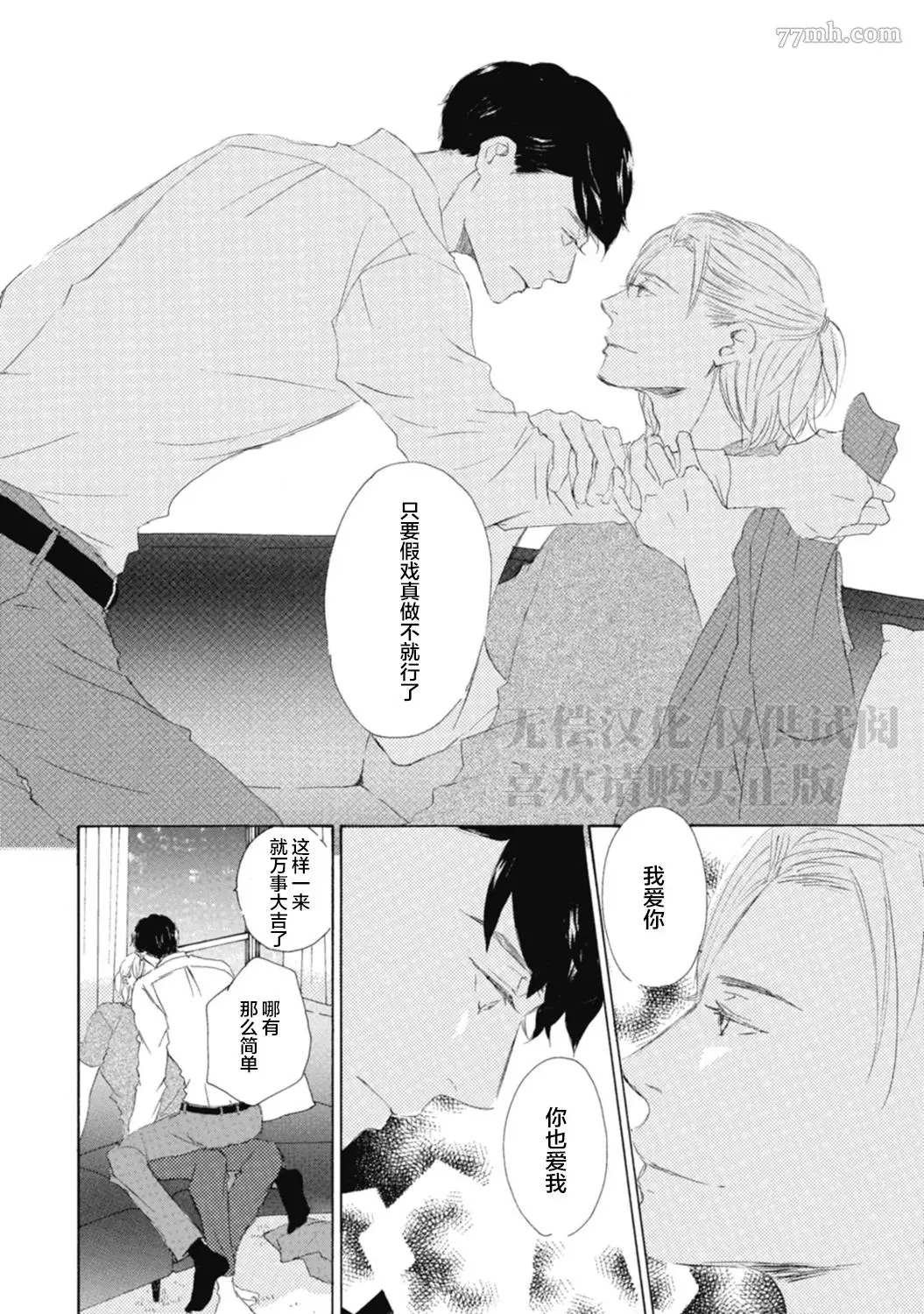 初夜-1