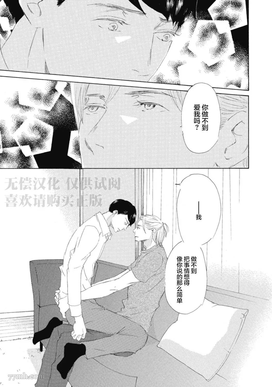 初夜-1