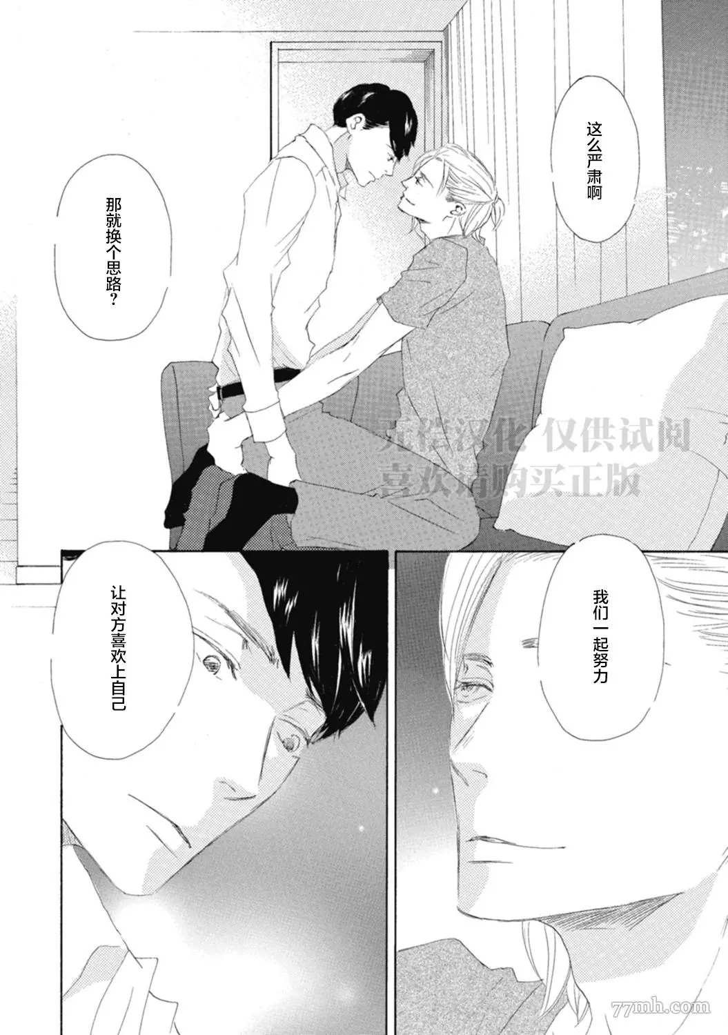 初夜-1